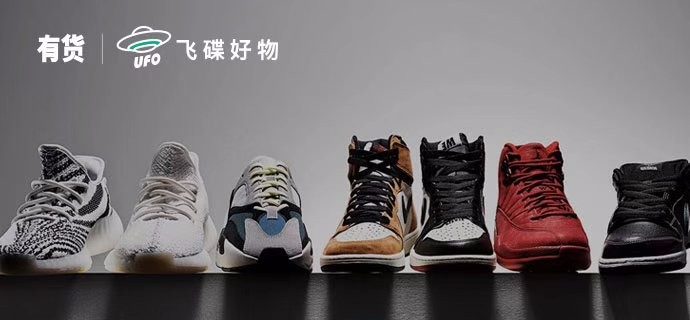 得物双核生态，球鞋鉴定标准与卖家保证金机制共驱潮流电商新引擎