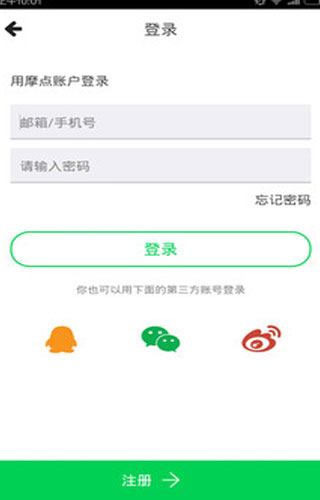 影视众筹双雄博弈，摩点与Kickstarter回报设置与风险对决